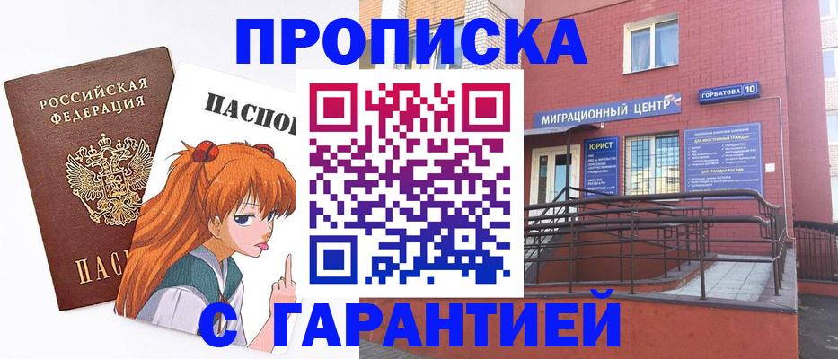 форма 3 в Алексине
