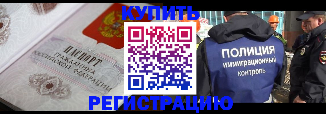 временная регистрация собственник в Алексине