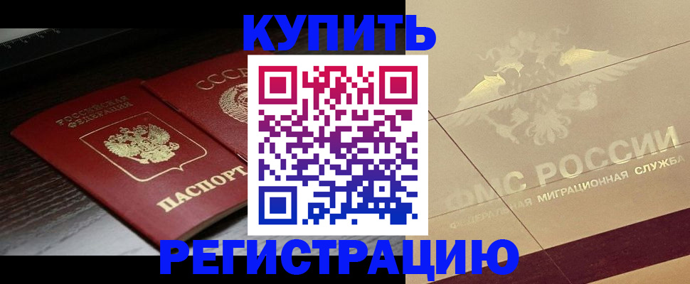 прописка поиск в Алексине